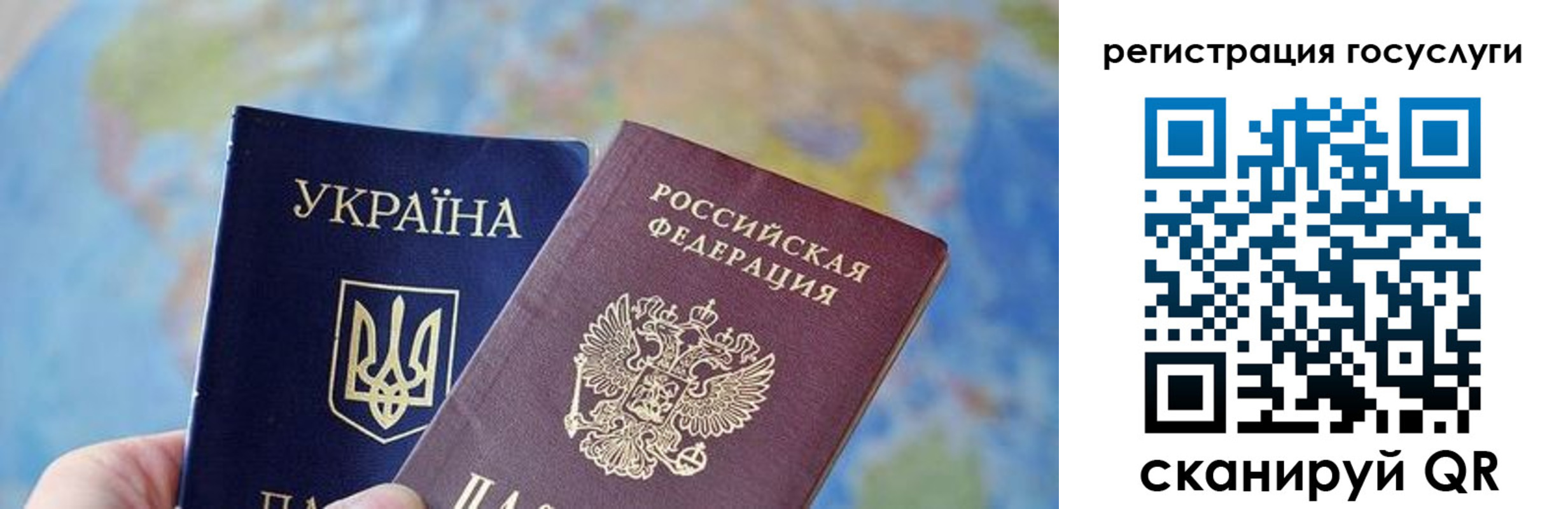 временная регистрация поиск в Йошкар-Оле