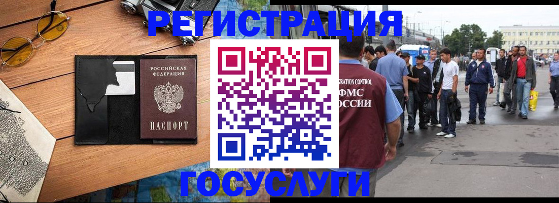прописка от собственника в Йошкар-Оле